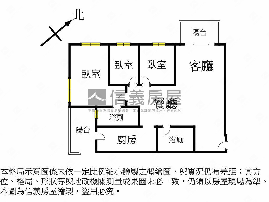 新接●宏國大央北綠意滿窗房屋室內格局與周邊環境