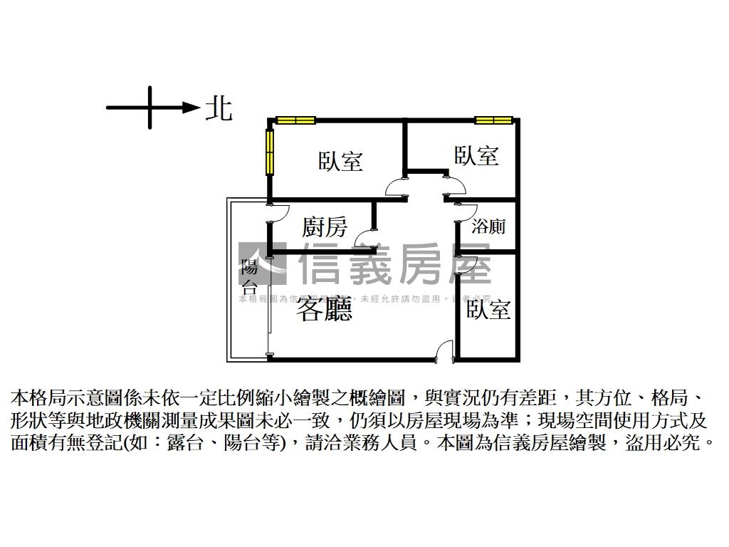 人情味面中庭舒適三房房屋室內格局與周邊環境