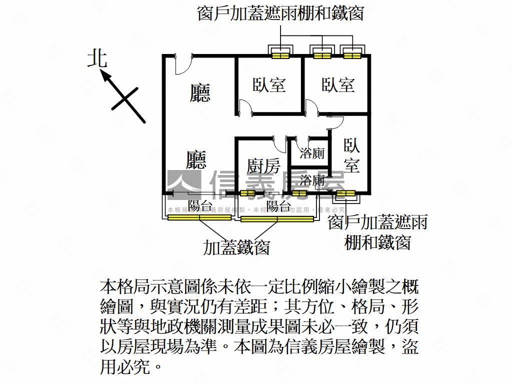 稀有陸光Ｆ區正字號三房房屋室內格局與周邊環境