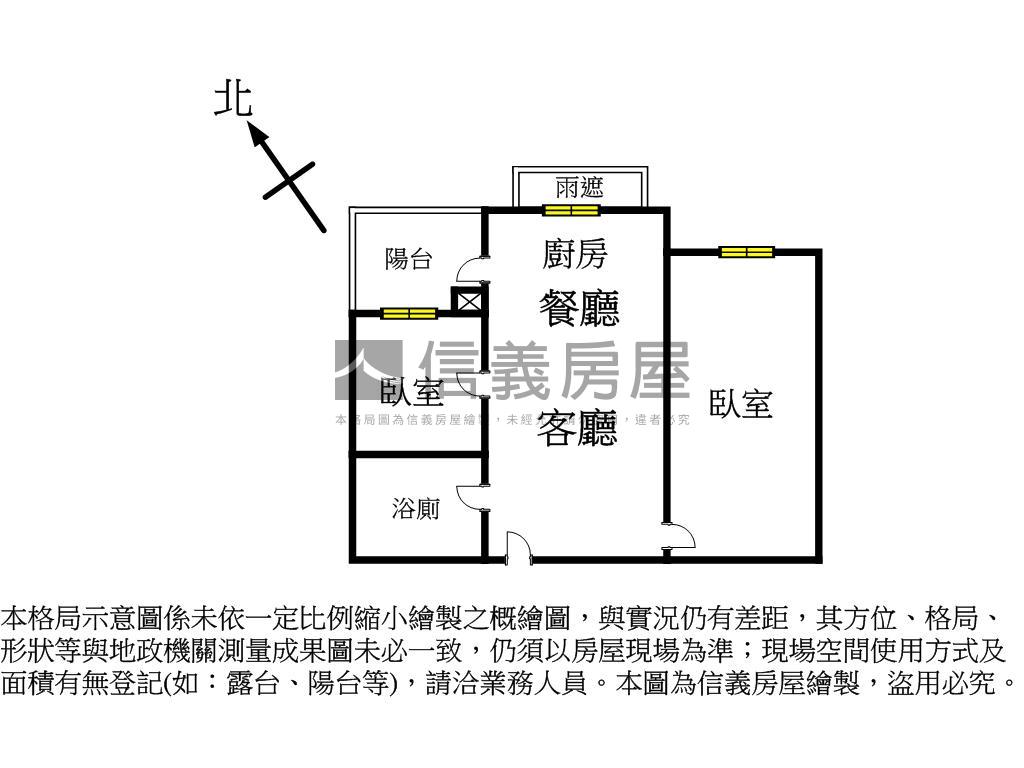 急！市政愛悅２房車位房屋室內格局與周邊環境