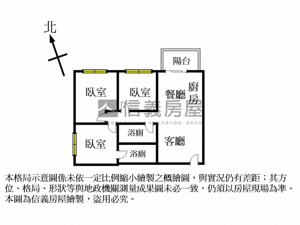 微笑昇樺高樓邊間三房車位房屋室內格局與周邊環境