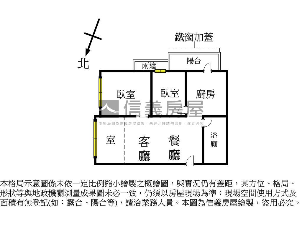 瑞隆商圈質感兩房車位房屋室內格局與周邊環境