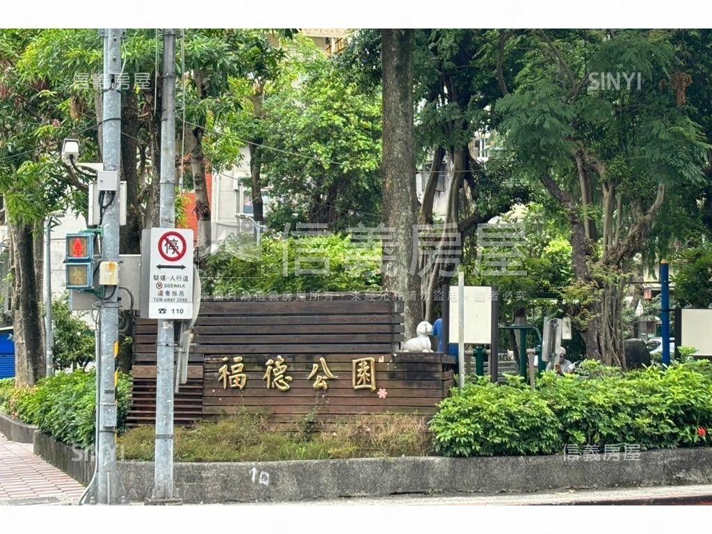 廣慈巷靜★方正三房房屋室內格局與周邊環境