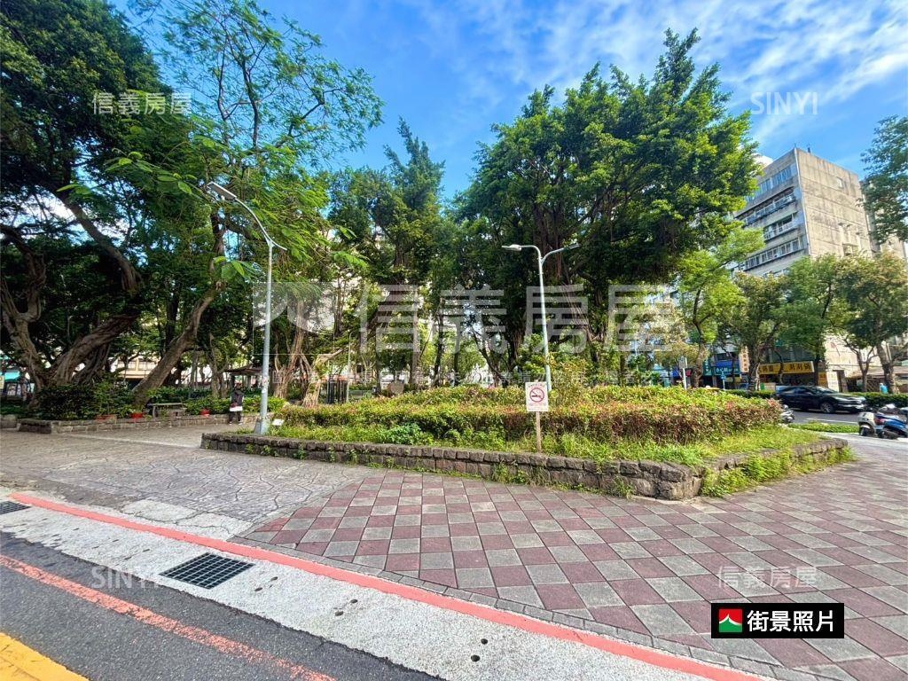 中正國中⭐雅緻庭院風情房屋室內格局與周邊環境