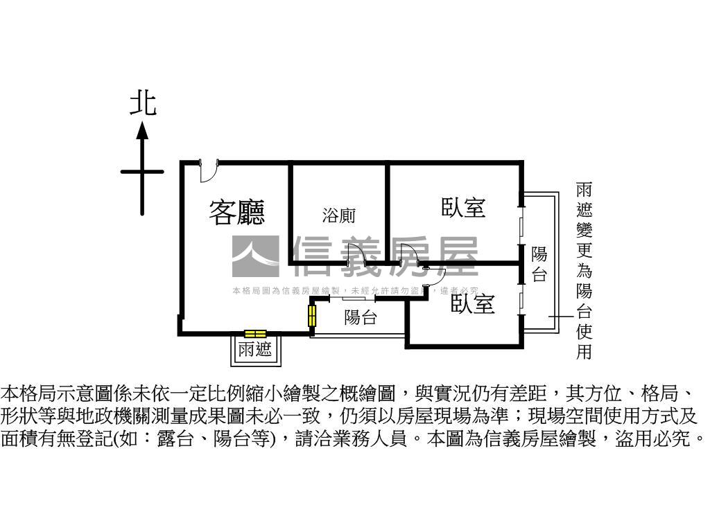 溫馨精美兩房房屋室內格局與周邊環境