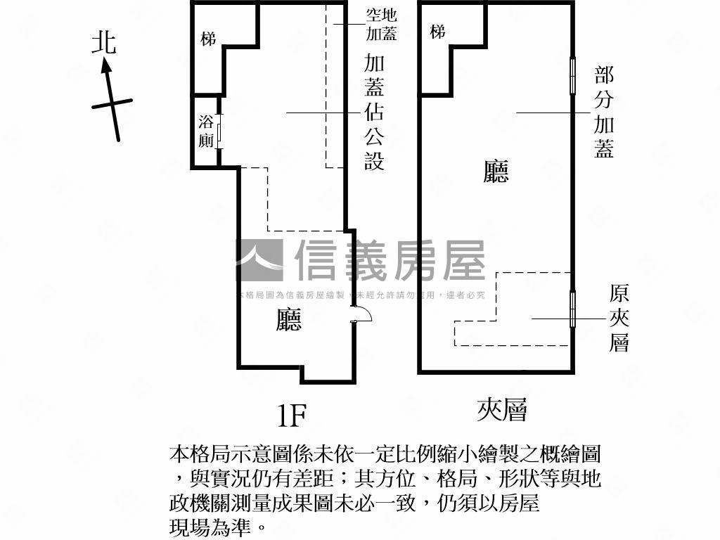 博愛二路未來雙捷運站店面房屋室內格局與周邊環境