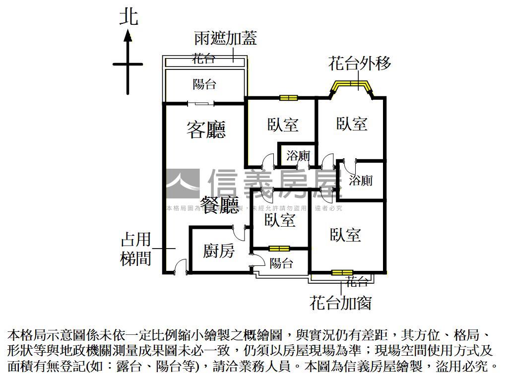 自由明誠商圈百貨市場四房房屋室內格局與周邊環境