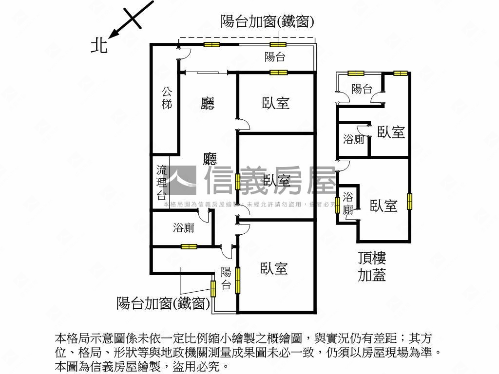 精美裝潢前後陽台美屋房屋室內格局與周邊環境