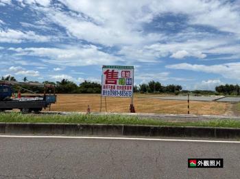 新化臨路絕美農地