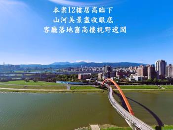 揚昇君苑高樓河景戶