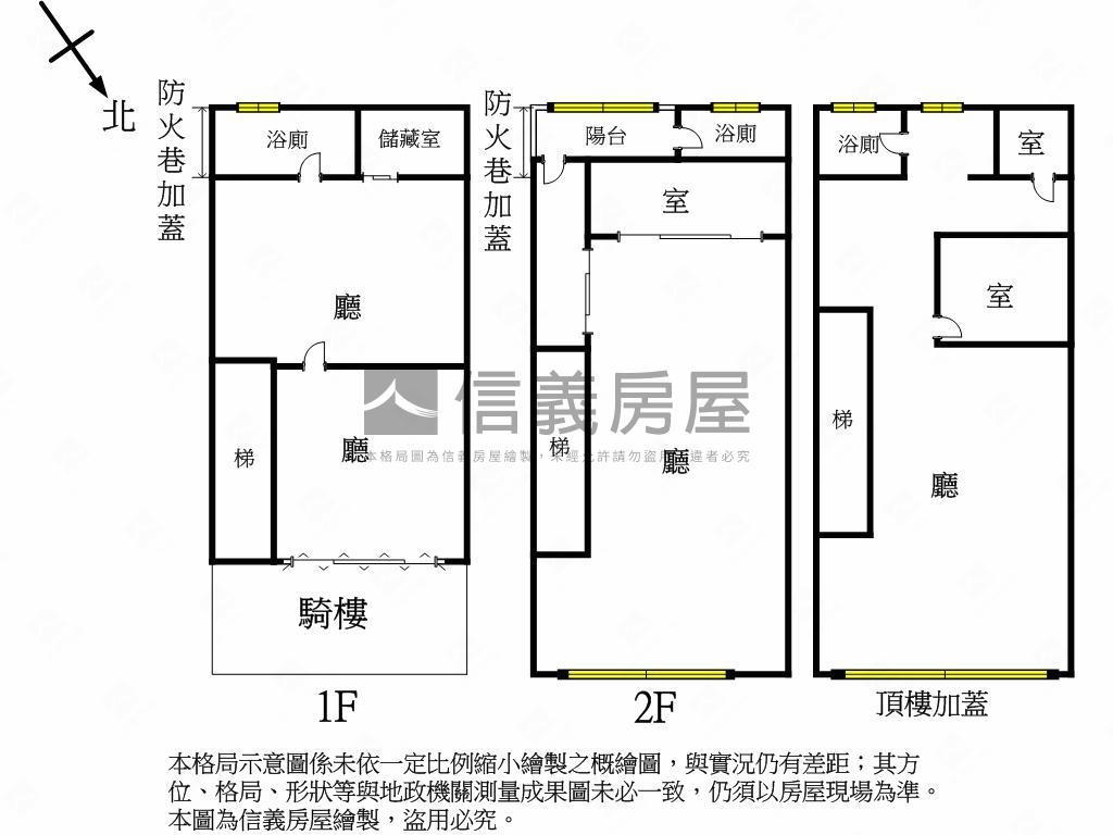 浮洲中山國小透天房屋室內格局與周邊環境