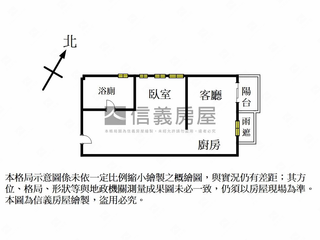 碧澄景觀小豪宅房屋室內格局與周邊環境