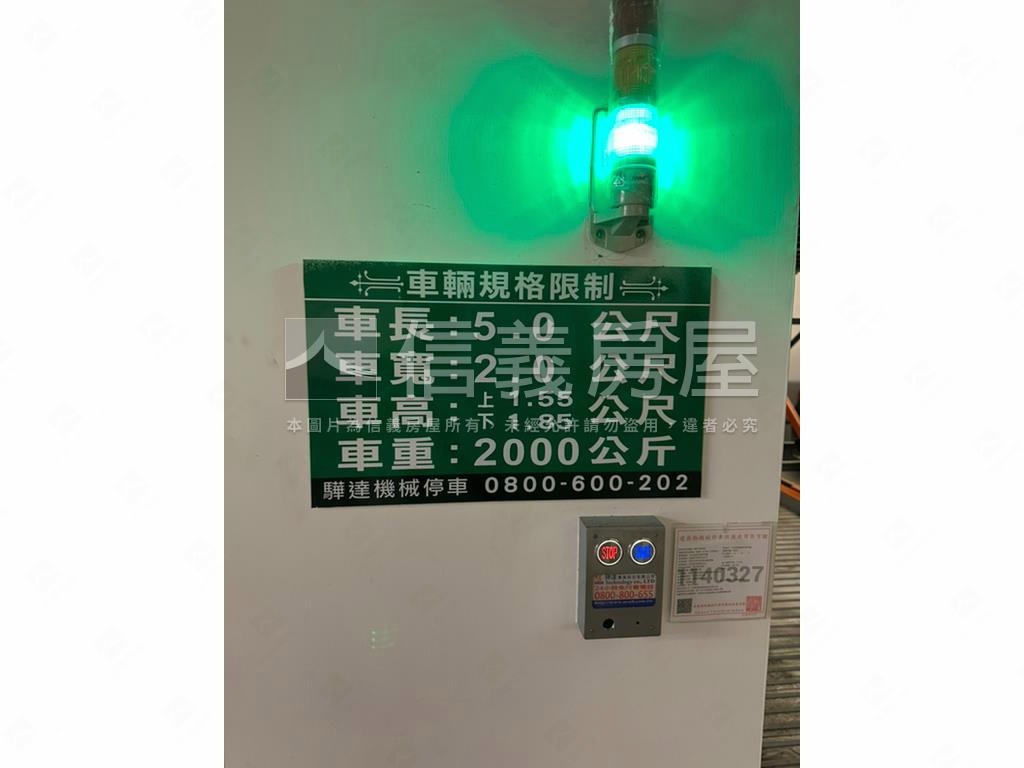 碧澄景觀小豪宅房屋室內格局與周邊環境