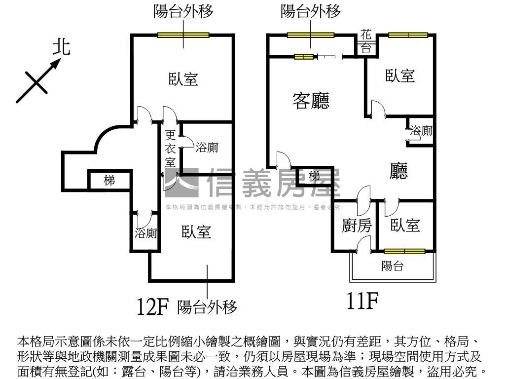 名人賞稀有大空間樓中樓房屋室內格局與周邊環境