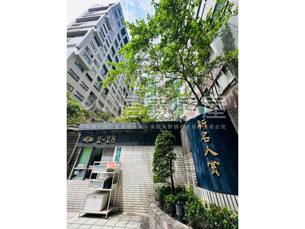 名人賞稀有大空間樓中樓房屋室內格局與周邊環境