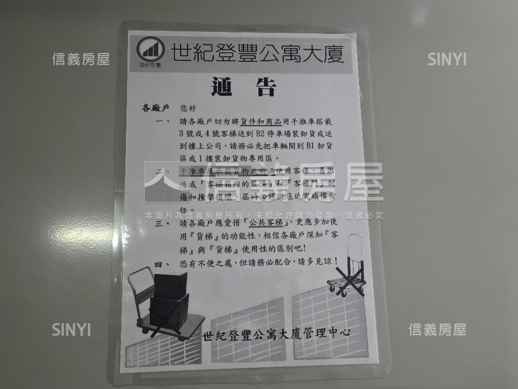 重新路捷運辦公首選房屋室內格局與周邊環境