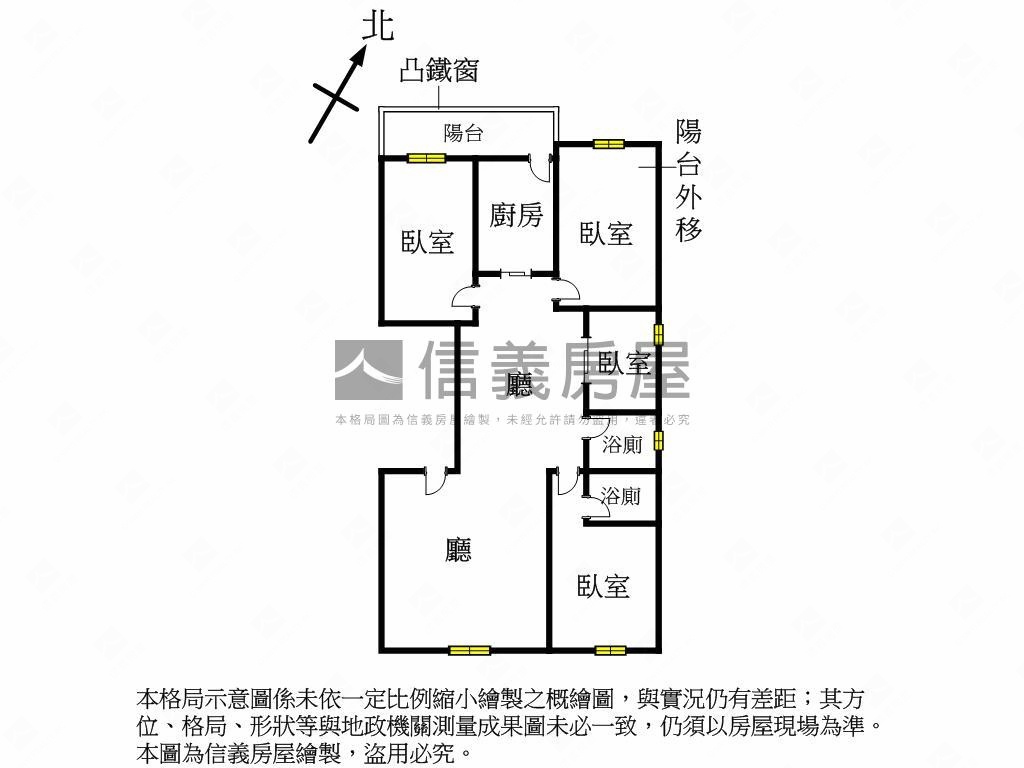 低總價。基隆四房三面採光房屋室內格局與周邊環境