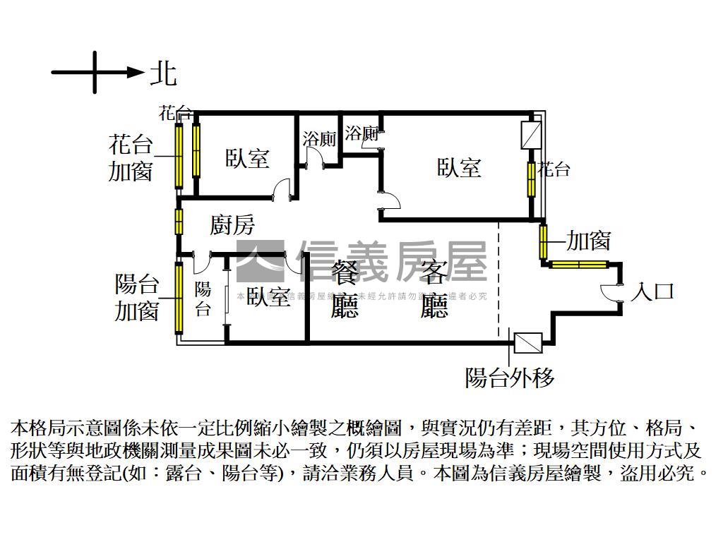 新新加坡次頂樓三房含車位房屋室內格局與周邊環境