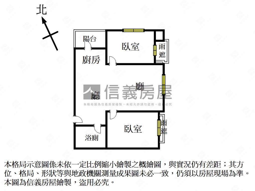文悅開開心心２房房屋室內格局與周邊環境