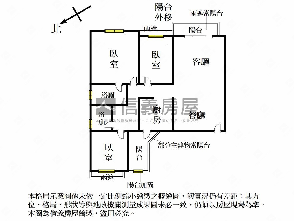 近台元邊間視野美三房房屋室內格局與周邊環境