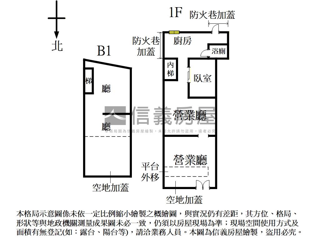 稀有●濱江低總價店面房屋室內格局與周邊環境