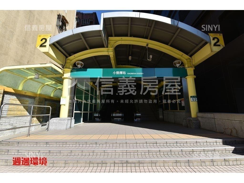 近未來捷運站金店面房屋室內格局與周邊環境
