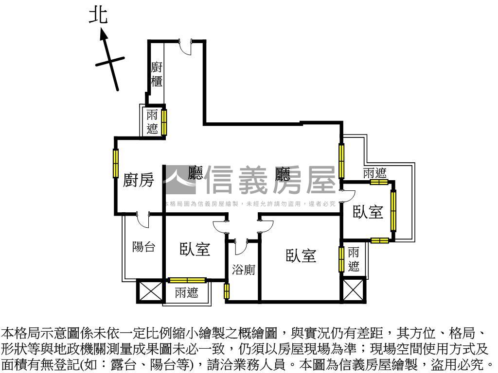 常鑫匯｜河景明亮３房房屋室內格局與周邊環境