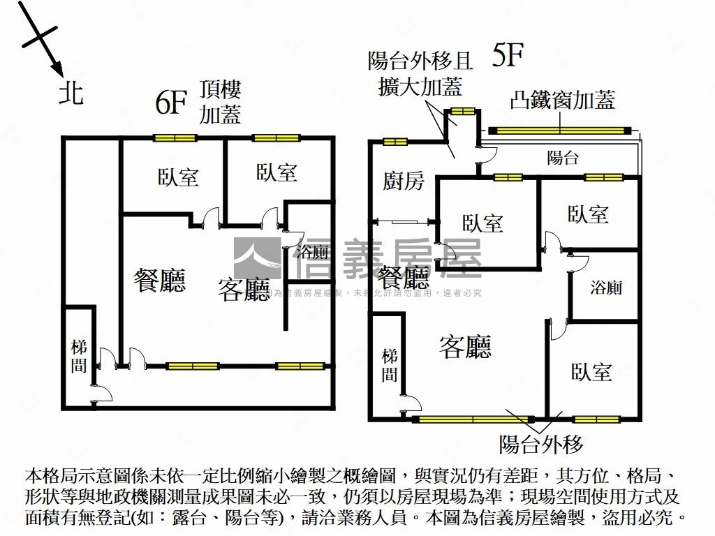 信義路優質公寓房屋室內格局與周邊環境
