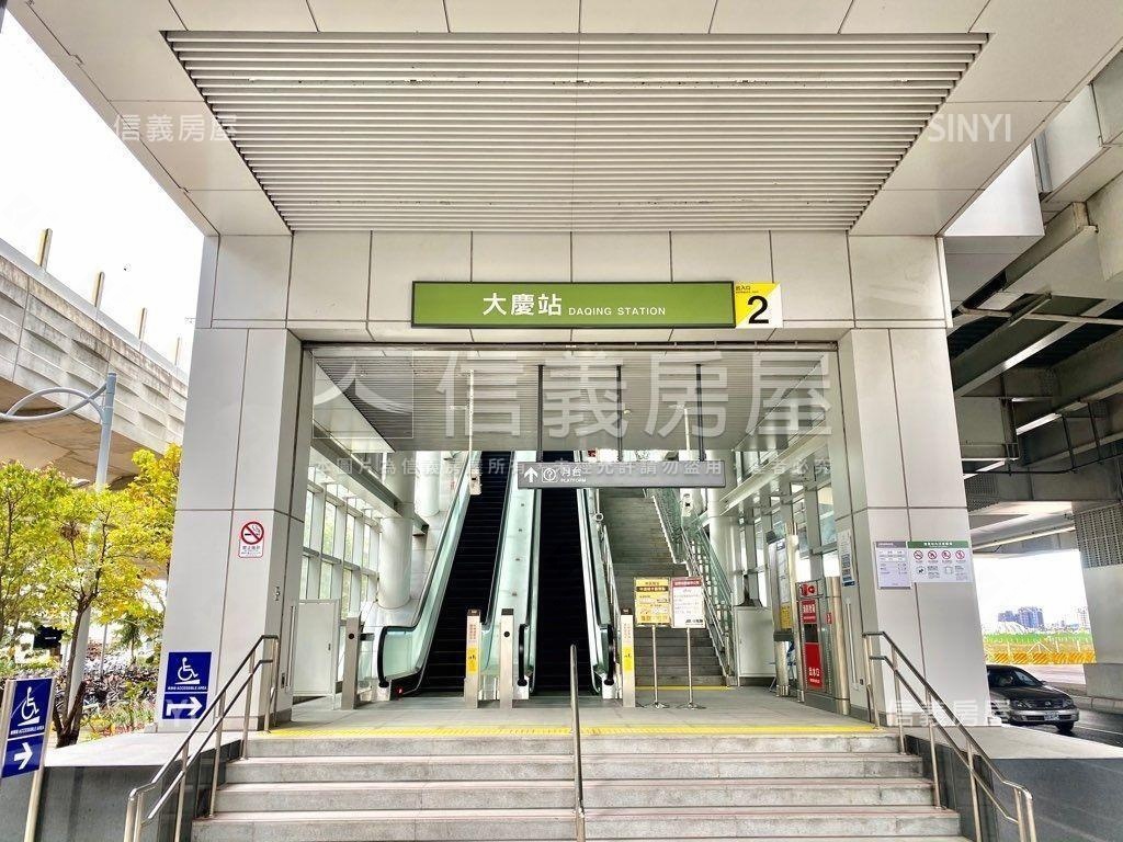 近大慶雙鐵共構電梯大三房房屋室內格局與周邊環境