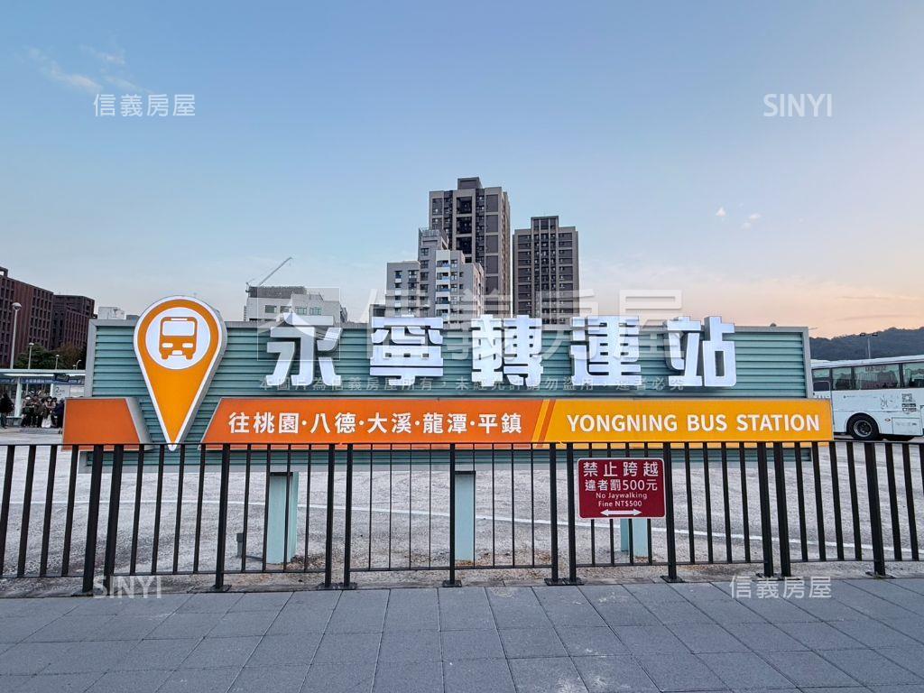 永寧捷運３房公寓房屋室內格局與周邊環境