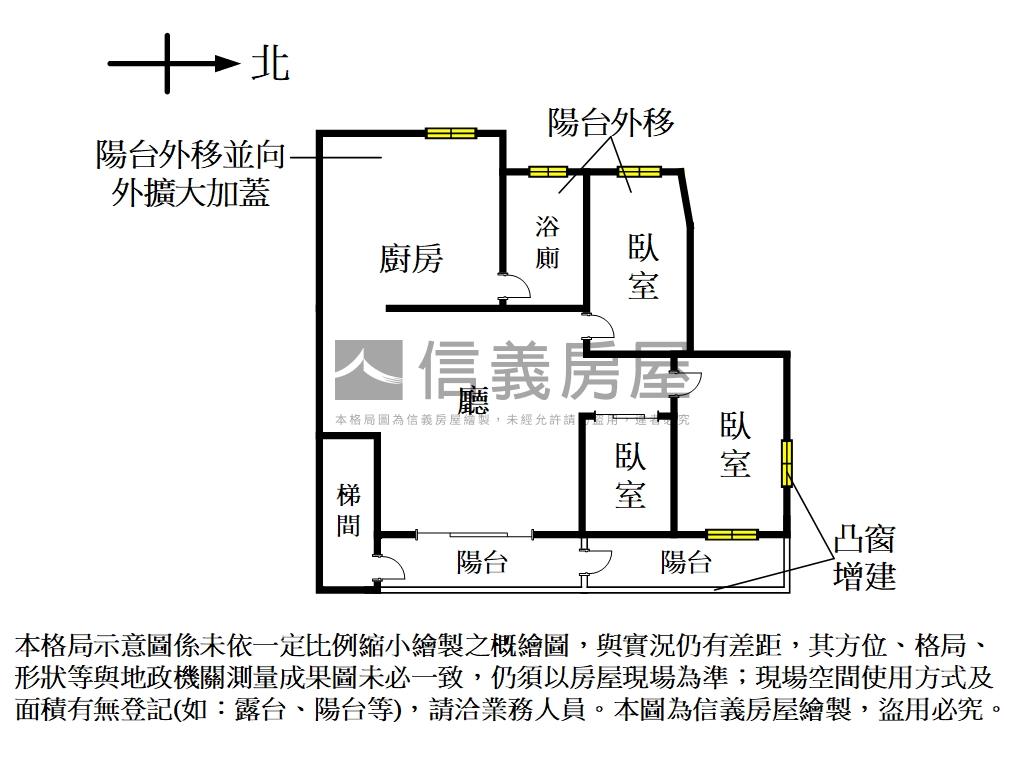 永寧捷運３房公寓房屋室內格局與周邊環境