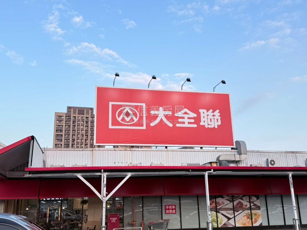 低總價採光面校園公寓房屋室內格局與周邊環境