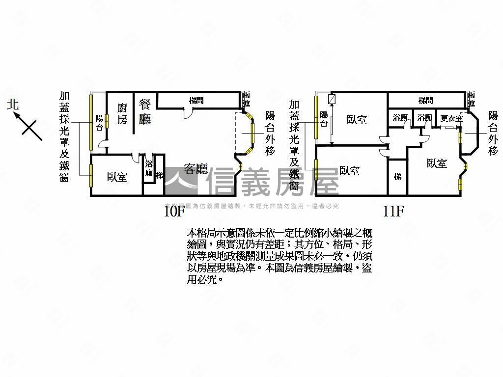 學區旁樓中樓四房車位房屋室內格局與周邊環境