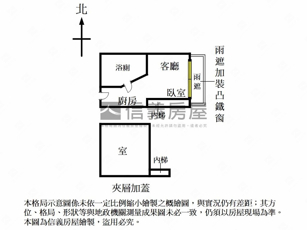 景安後棟挑高有天然瓦斯房屋室內格局與周邊環境