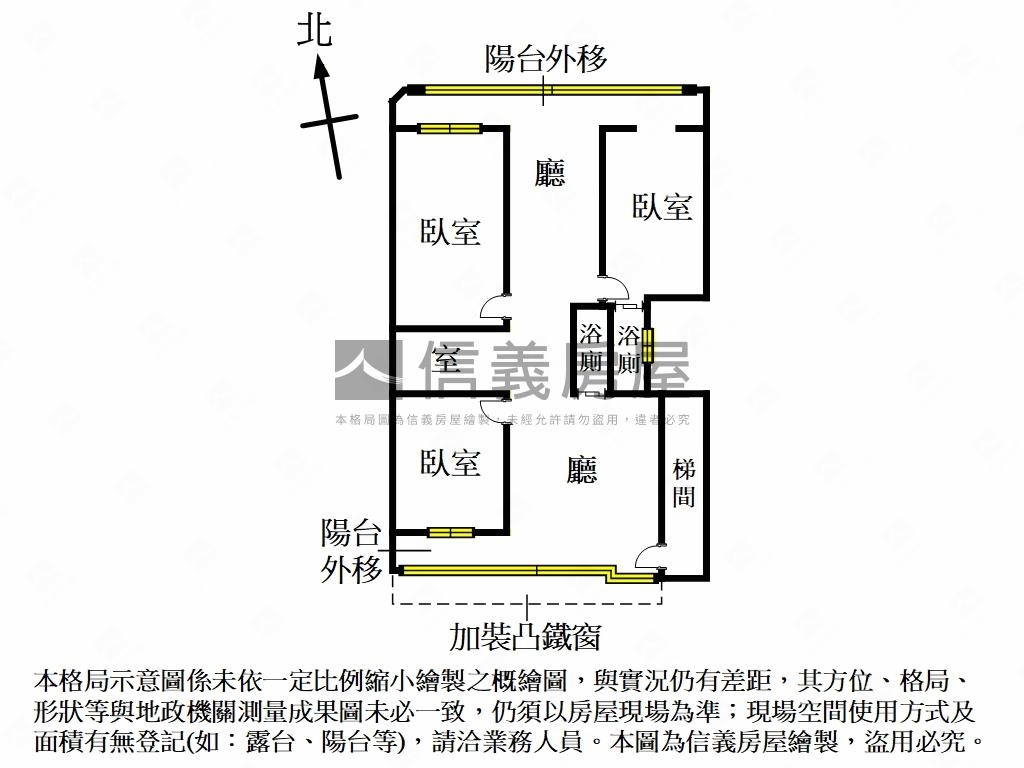 豫溪街公寓三樓房屋室內格局與周邊環境