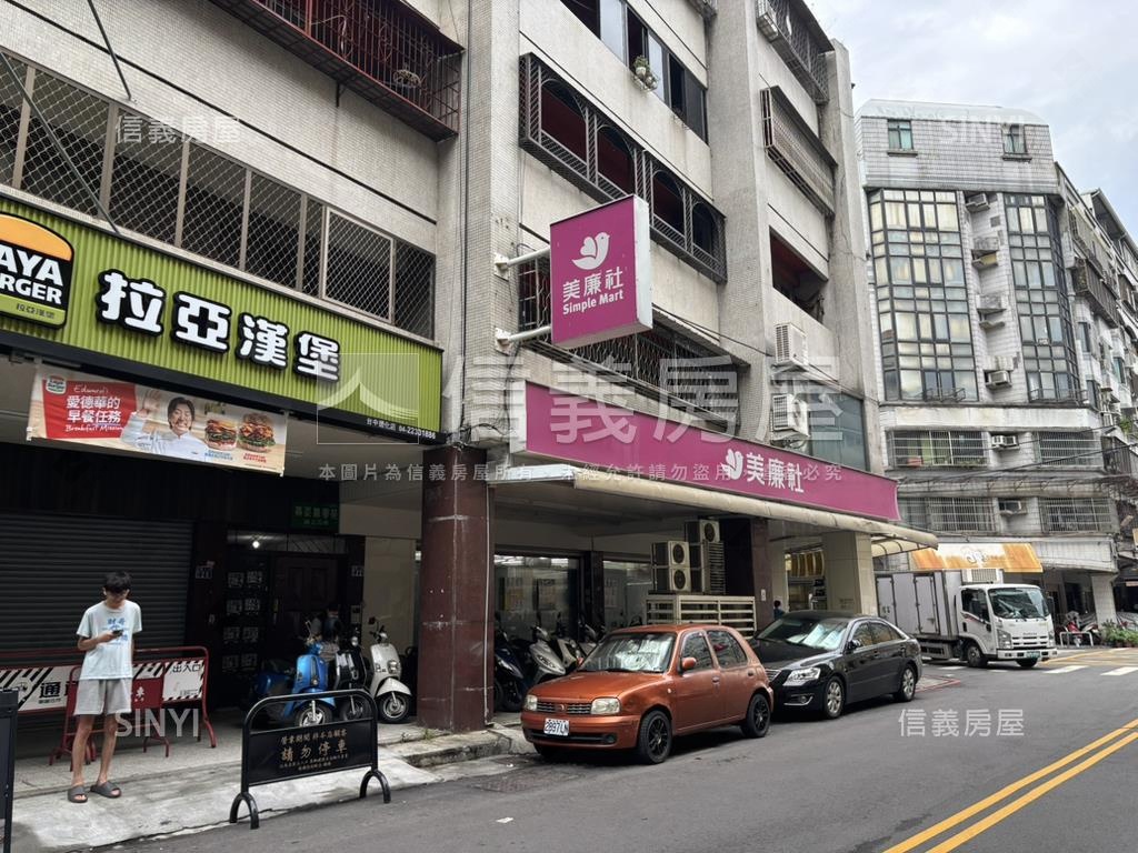 近中醫一中國泰美寓房屋室內格局與周邊環境