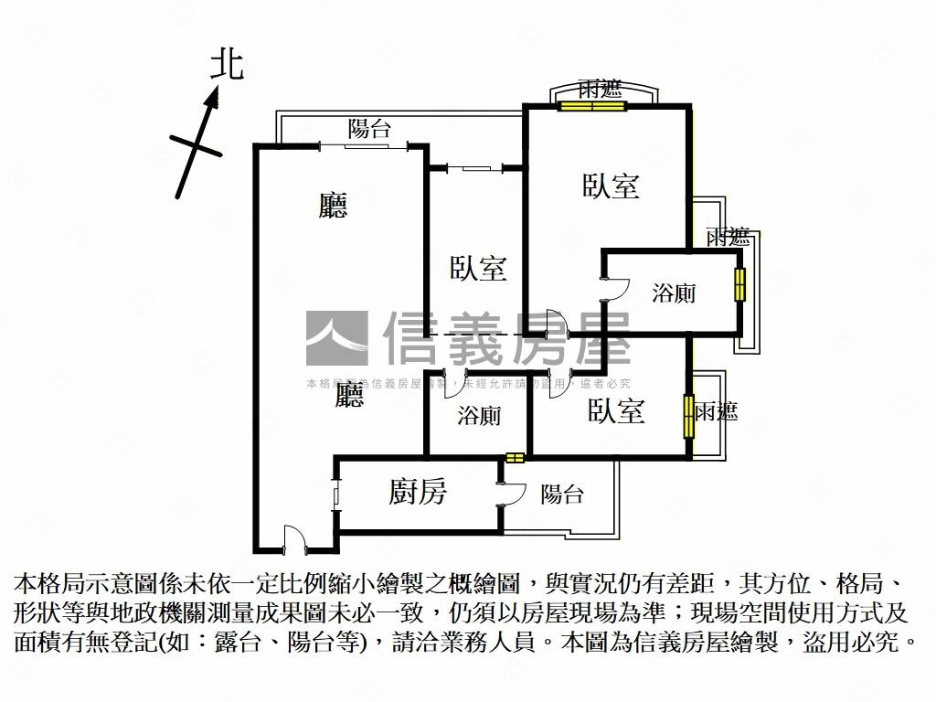 華友聯樹梢亮美三房平車房屋室內格局與周邊環境