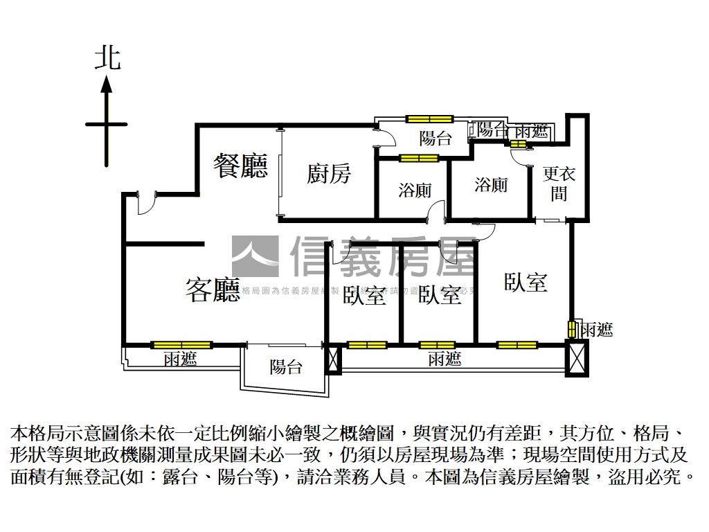 文山采菊璀璨大戶房屋室內格局與周邊環境