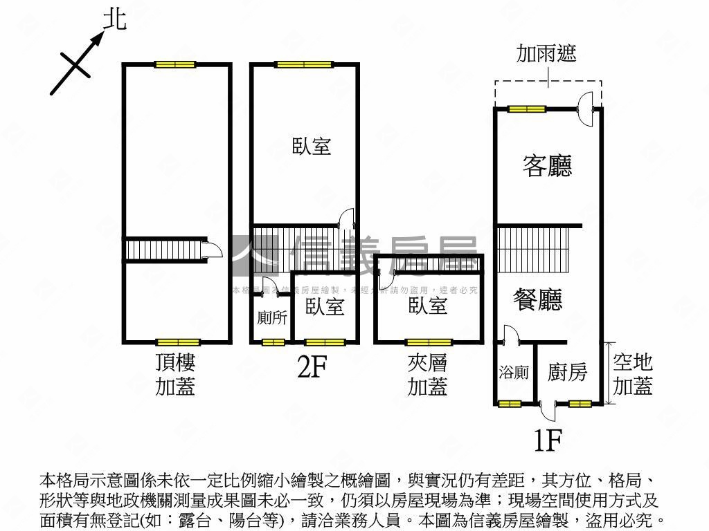 海洋商圈出動入靜透天房屋室內格局與周邊環境