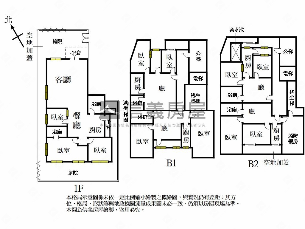 獨棟豪邸三層大戶新裝潢房屋室內格局與周邊環境