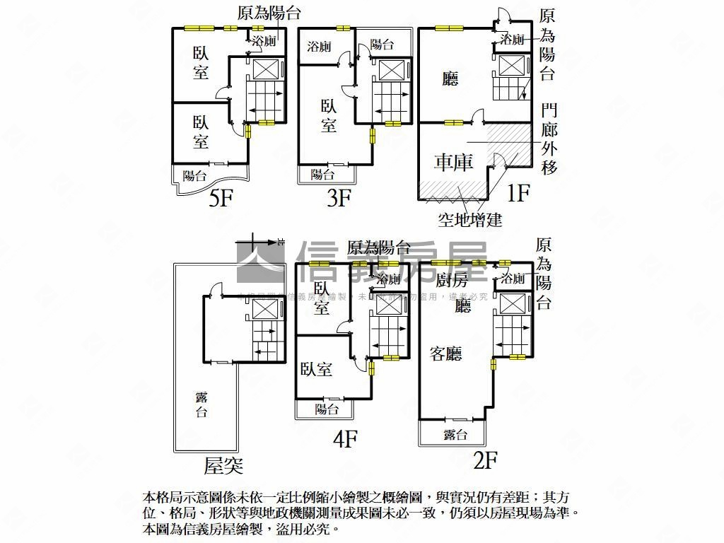 近農十六電梯別墅房屋室內格局與周邊環境