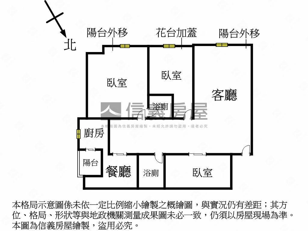 【專任】摩天朝南溫馨三房房屋室內格局與周邊環境