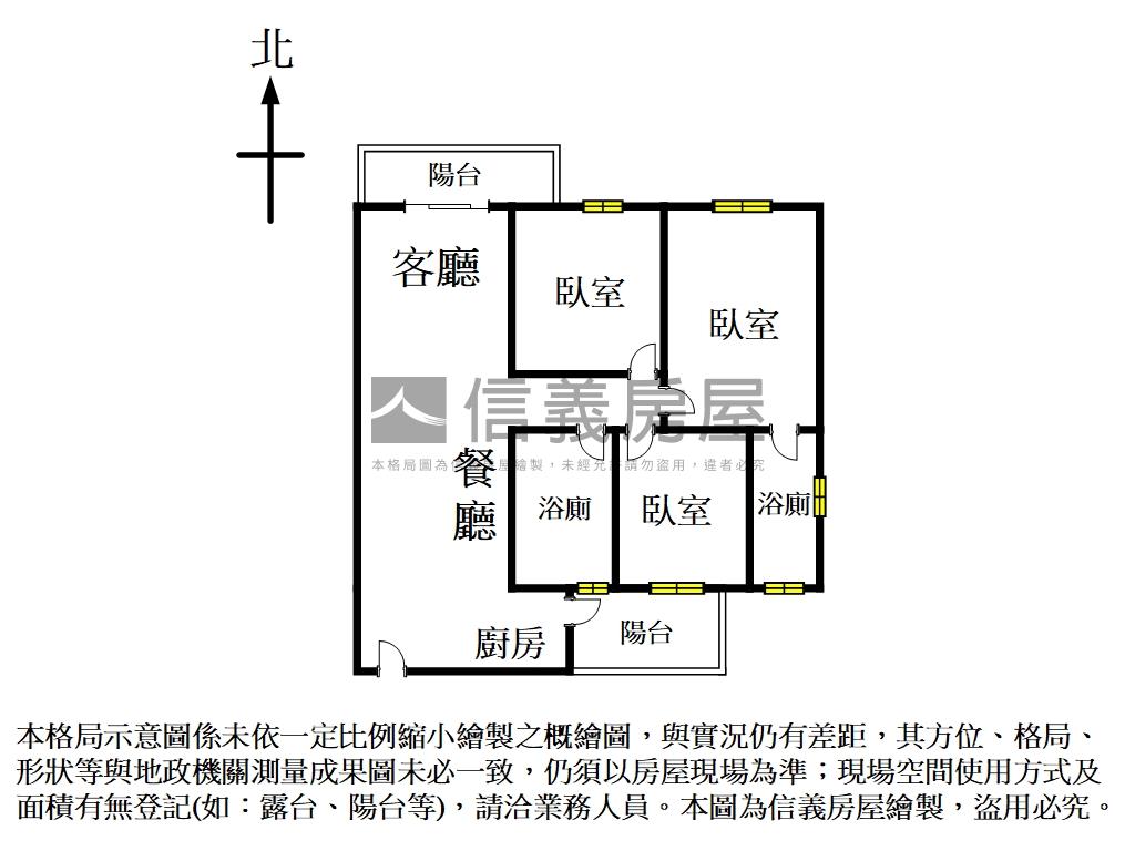 視野美三房房屋室內格局與周邊環境