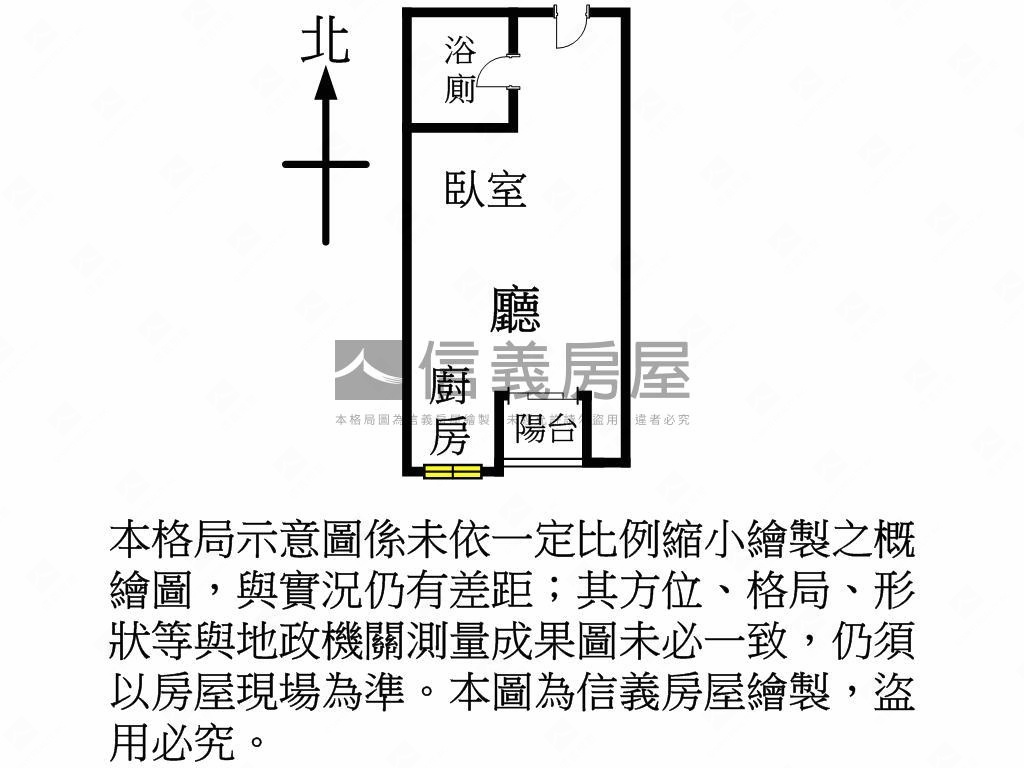 國際會館高樓漂亮套房房屋室內格局與周邊環境