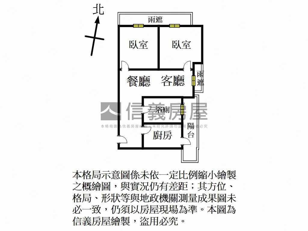 專任快樂國小前兩房車位房屋室內格局與周邊環境