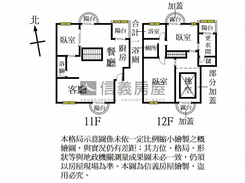 中悅花廣視野美屋房屋室內格局與周邊環境