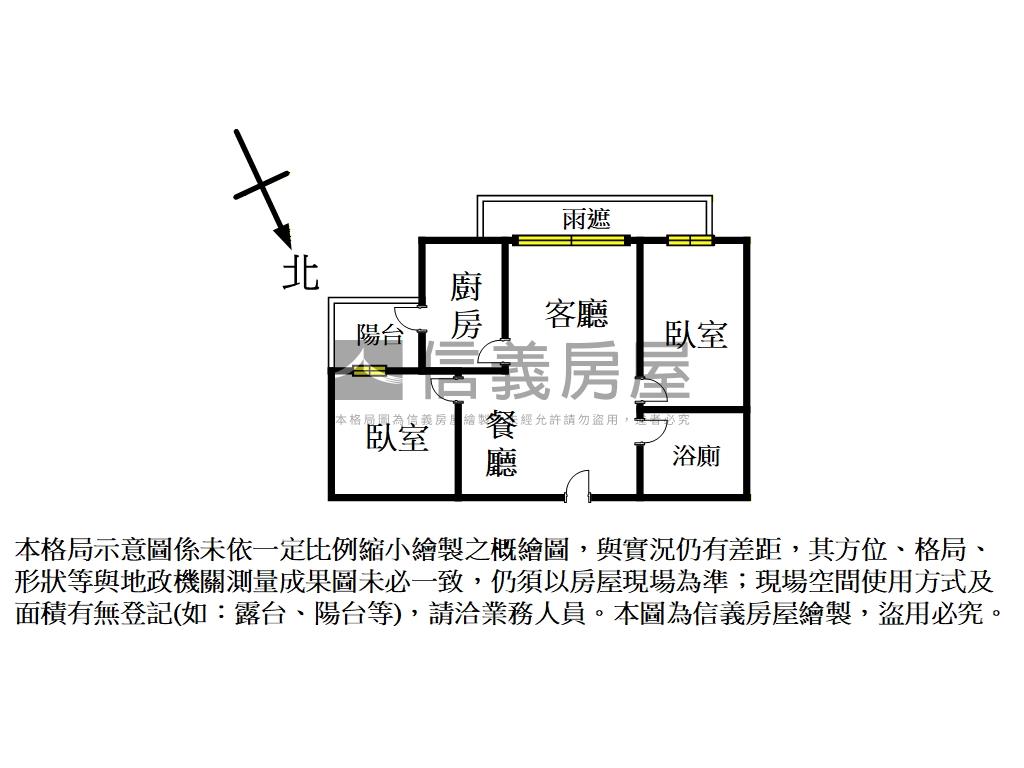 墨濤院質感美宅房屋室內格局與周邊環境