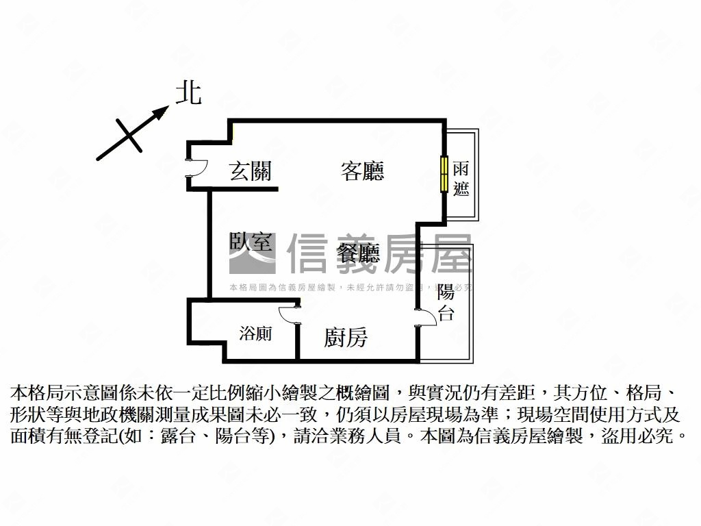 新潤青峰小資景觀宅房屋室內格局與周邊環境