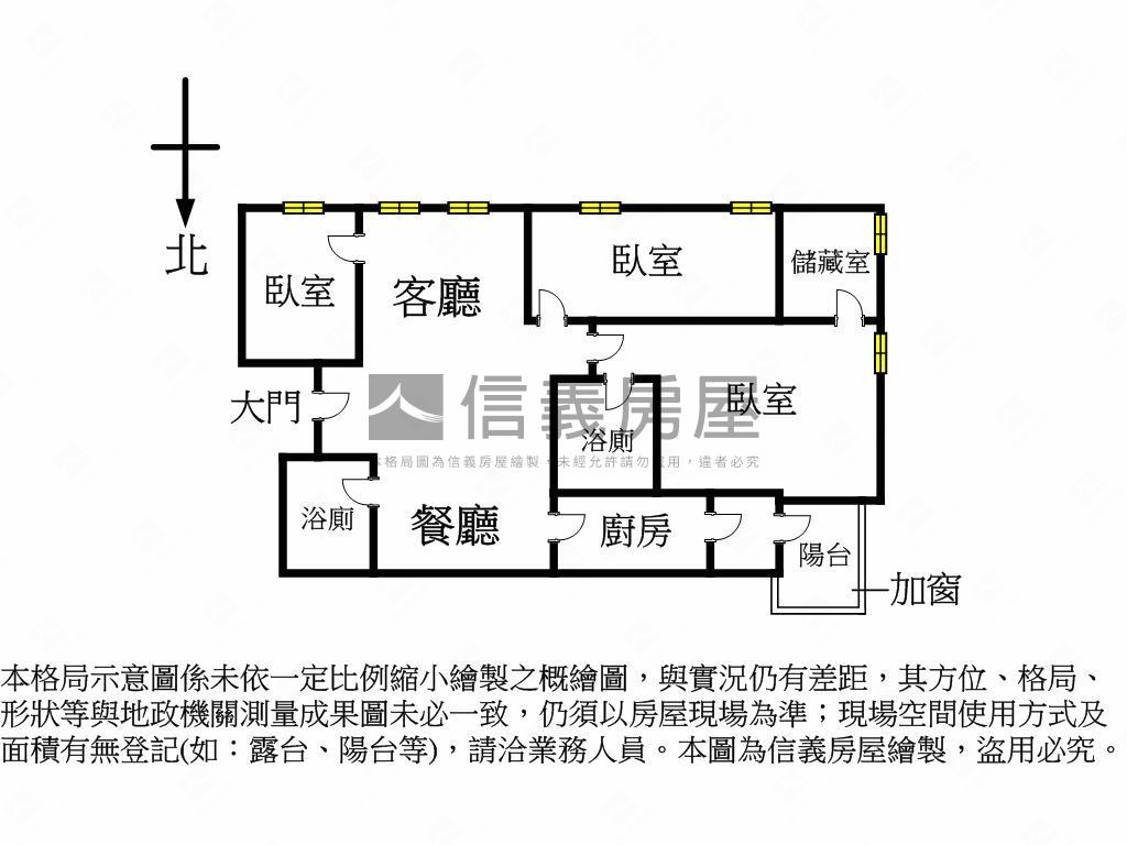 仁愛尚華朝南高樓豪邸房屋室內格局與周邊環境