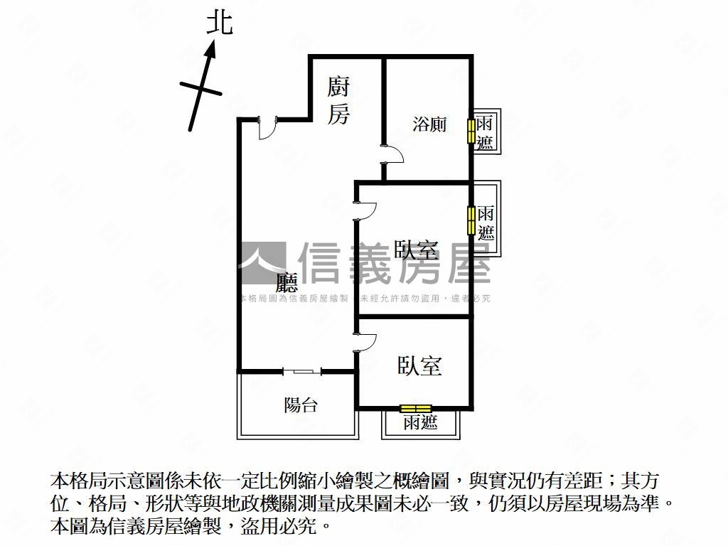 左營高鐵採光兩房房屋室內格局與周邊環境